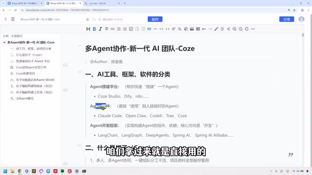 我不需要去深究他内部的细节