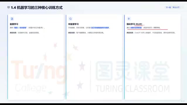 简单理解就是让模型不仅知道答案