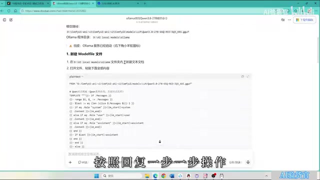 随后你新建了一个文本文件