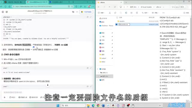 然后右键打开终端