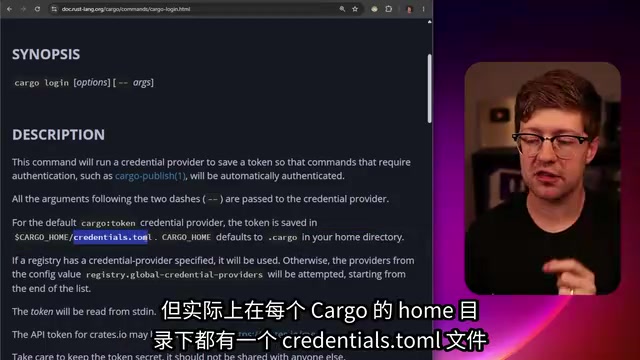 都有一个Credentials点