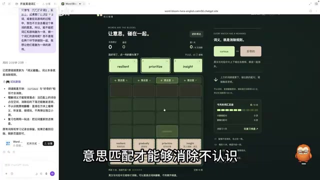 You can check the translation for words you don't know