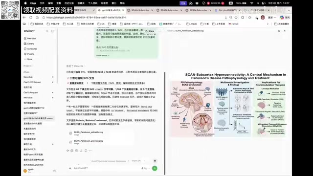 两个还原技巧的指令演示