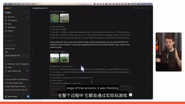 模型自我检查渲染结果