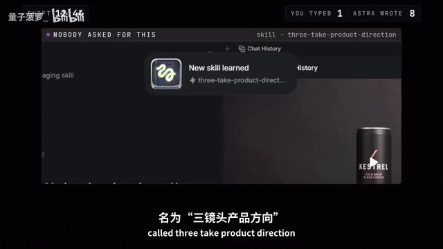 Astra 自主保存工作方法为可复用技能
