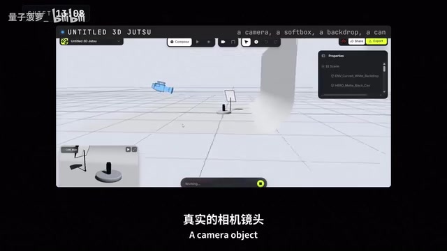 3D 场景以可点击的属性树呈现