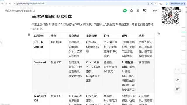 支持广泛的语言