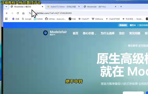 Cursor Pro 折扣代充服务解析:按量计费模式的真相与风险