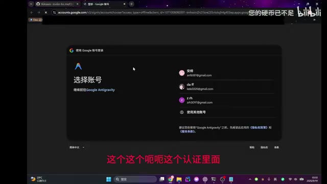 这个认证里面
