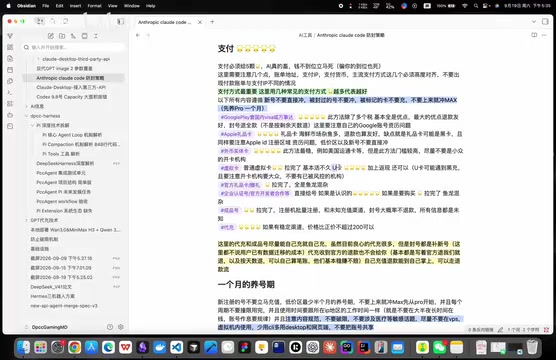 优卡与开卡机构说明