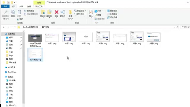 所谓100美刀对话码使用方式