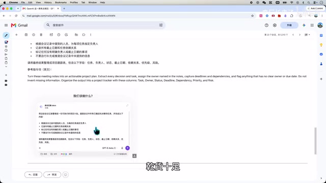 GPT-6 Astra + Images 2.5 Hands-On: One Prompt to Run an Entire Workflow