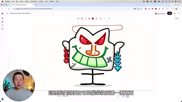 Then asking it to write 'Happy Mid-Autumn Festival'