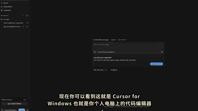 Cursor Getting Started Guide: Up and Running with AI-Native Coding in Ten Minutes