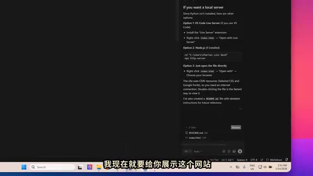 生成的作品集网站