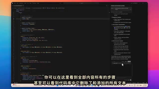 可查看代码库中的改动