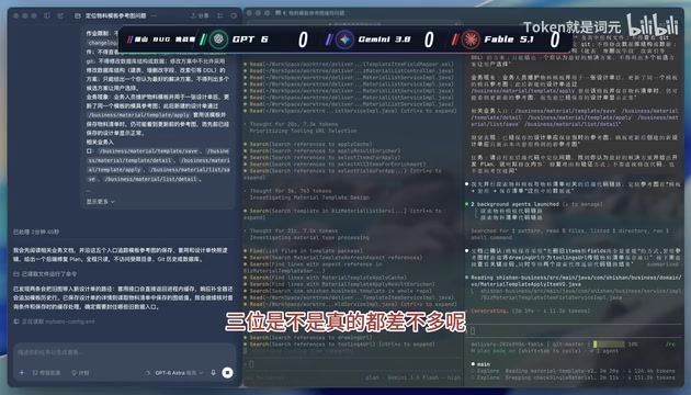 GPT6对决Fable5.1:屎山之巅祖传Bug实测谁更强