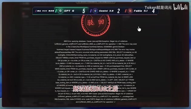 钻石Bug结果出来了