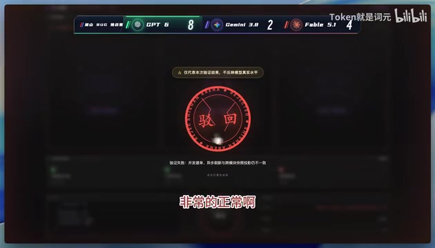 Gemini准备改第二轮