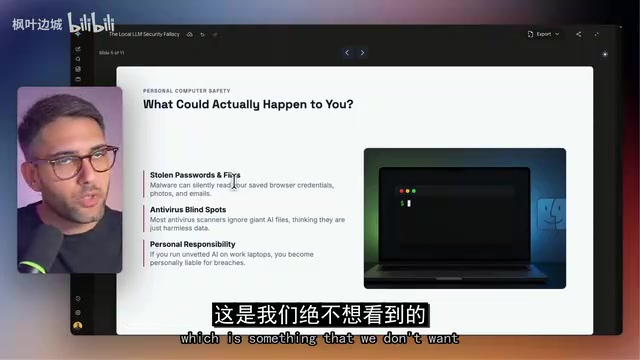 开放权重与开源模型的区别