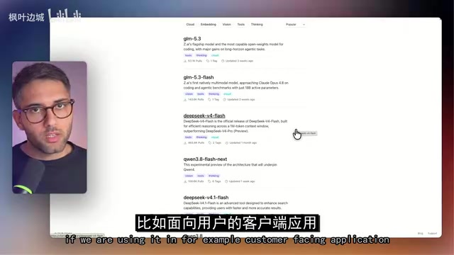 推荐通过云端部署本地大模型