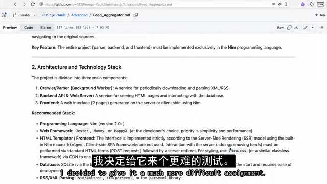需要完成前端之外的全部任务