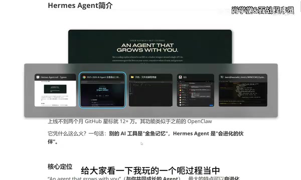The agent autonomously completing the task