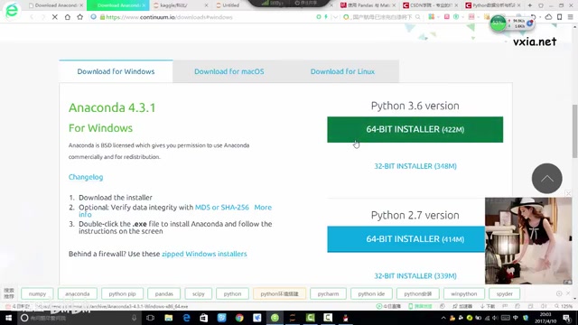 AI入门第一步:用Anaconda搭建Python数据分析环境