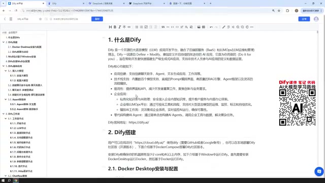 This is the second key feature