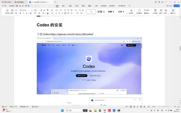 你打开他的官网长的是这个样子
