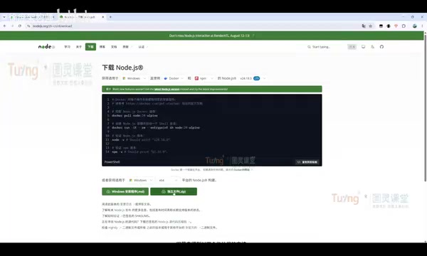 一定要有load这么一个环境