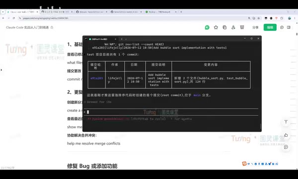 比如说我现在我想创建一个新的分支是吧