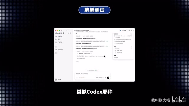 第一时间体验