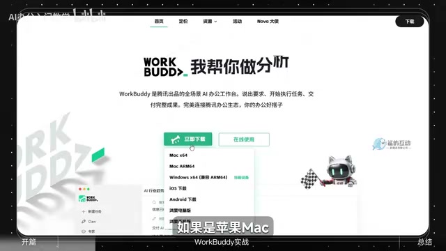 根据系统选择对应版本