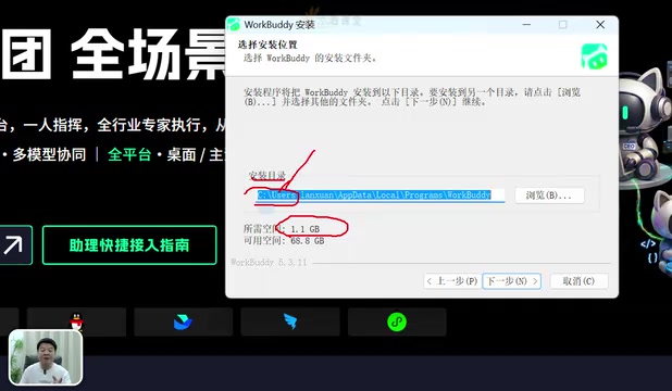 WorkBuddy Desktop AI Agent Beginner's Guide: Installation & Key Configuration