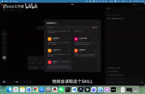 momo Canvas Universal Agent Tutorial: One Person, Full AI Short Drama Pipeline
