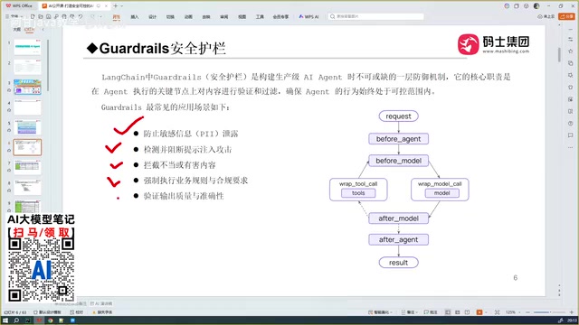 Or detecting what's in the output