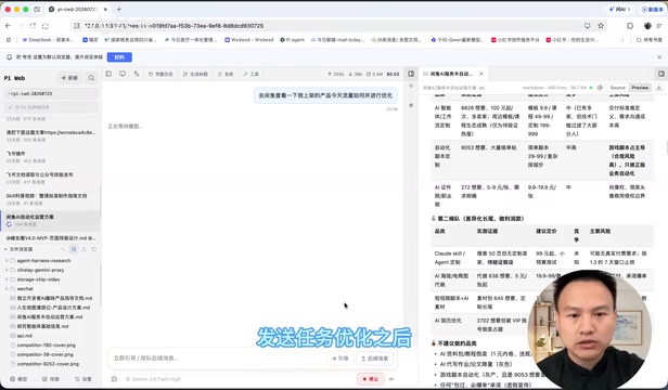 Launching multiple windows simultaneously in EgoLite