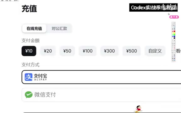 DeepSeek pricing reference