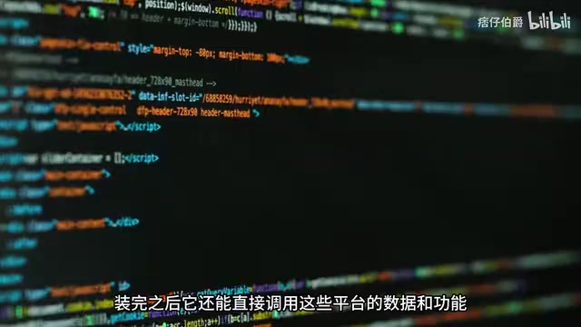It can directly access data and features from these platforms