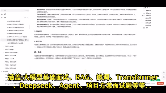 Agent如何记住三年前的对话?拆解长期记忆架构五大核心
