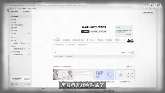 New accounts receive 2,000 free credits by default