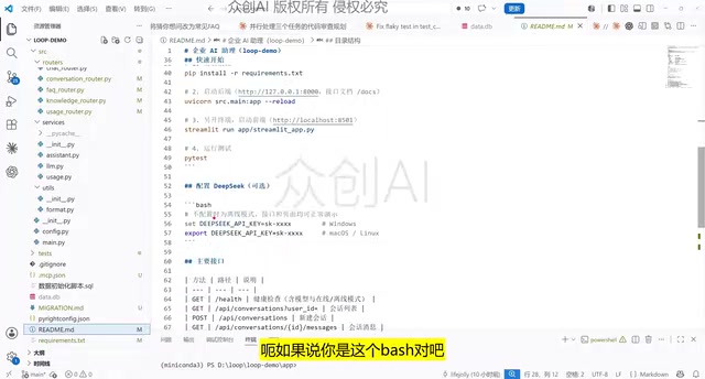 不同操作系统的配置方式
