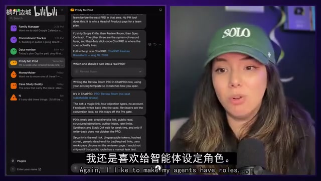 为不同职能配置的Grokbot智能体