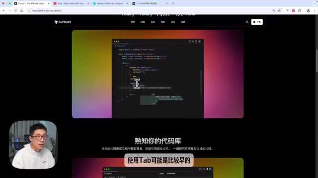 Cursor的安装