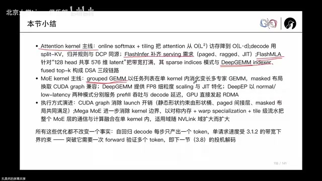 PD两场景的不同需求