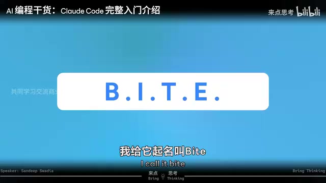 Claude Code 完全入门:非程序员也能一下午造出真实应用