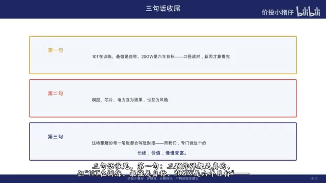 把时态和口径读对，新闻才算看完