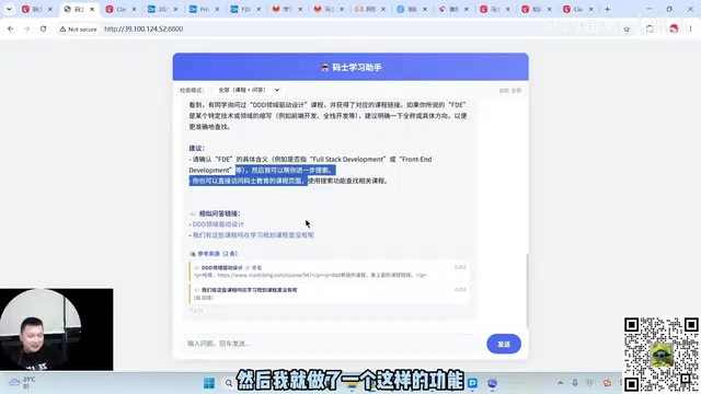 注意你看这个功能其实很简单