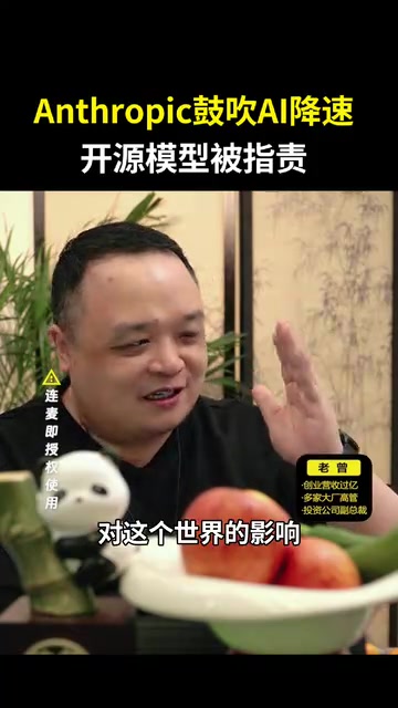 And China's various...